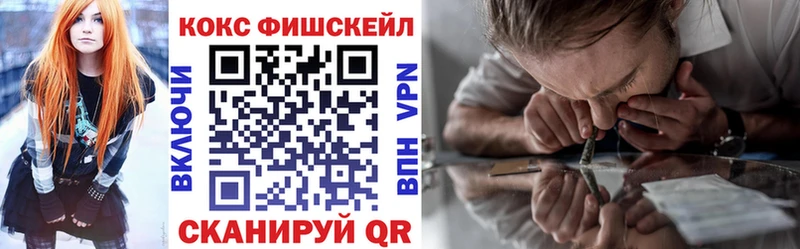 COCAIN VHQ  Мариинский Посад 