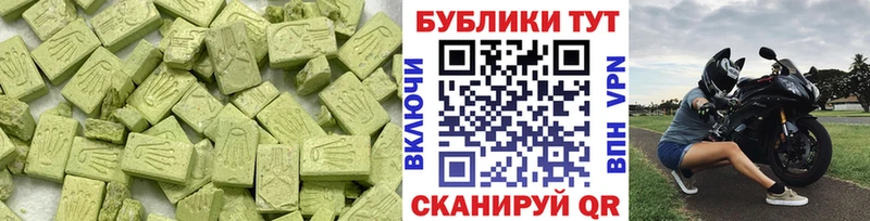 наркошоп  Мариинский Посад  ЭКСТАЗИ VHQ 