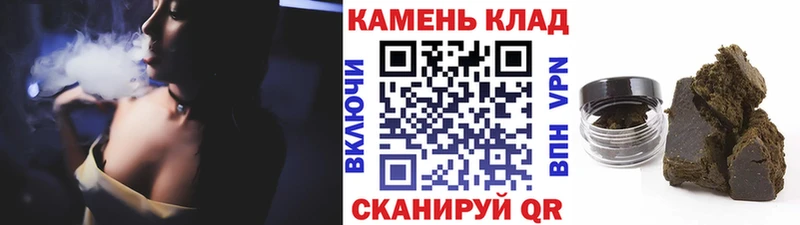 ГАШИШ 40% ТГК  магазин продажи наркотиков  Мариинский Посад 