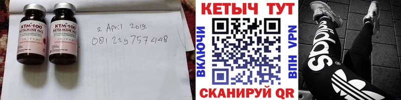 Кетамин VHQ  Мариинский Посад 