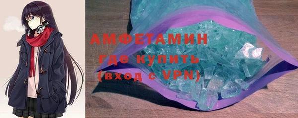 ALPHA-PVP Лиски