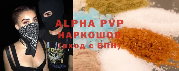 а пвп мука Магас