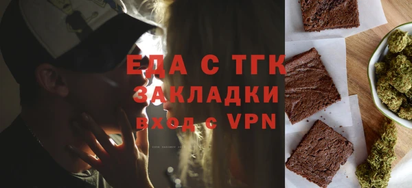 индика Беломорск