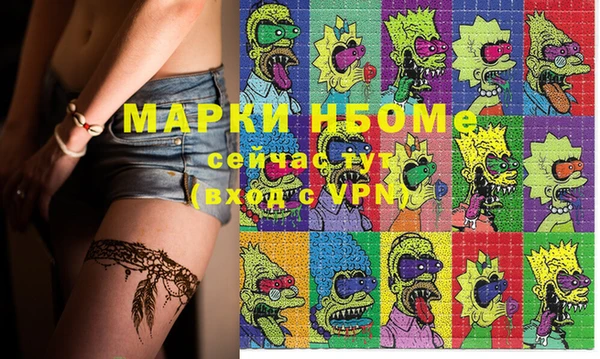 героин Майский