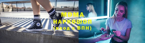 героин Майский