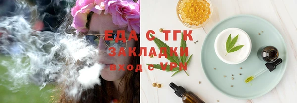 трава Ивангород
