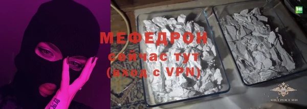а пвп мука Магас