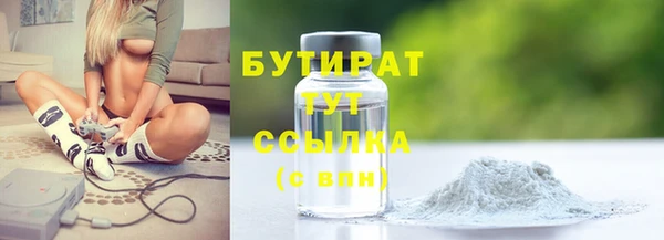 кристаллы Заречный