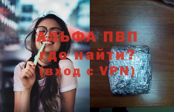 а пвп мука Магас