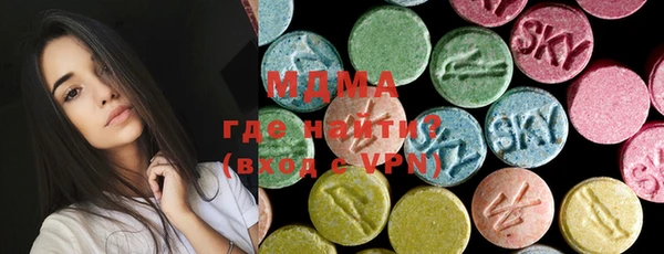 героин Майский