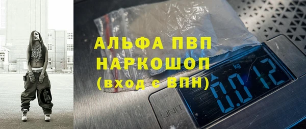 прущий лед Магадан