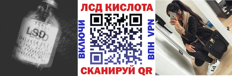 сколько стоит  Мариинский Посад  Лсд 25 экстази кислота 