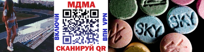 MDMA молли  Мариинский Посад 