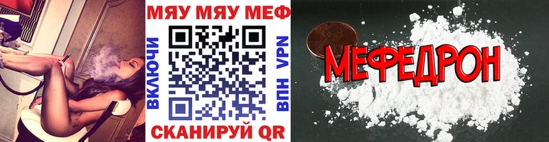 МЕФ mephedrone  MEGA онион  Мариинский Посад 