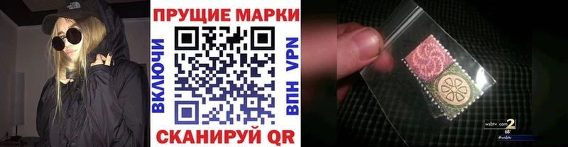 Марки N-bome 1,5мг  Мариинский Посад 